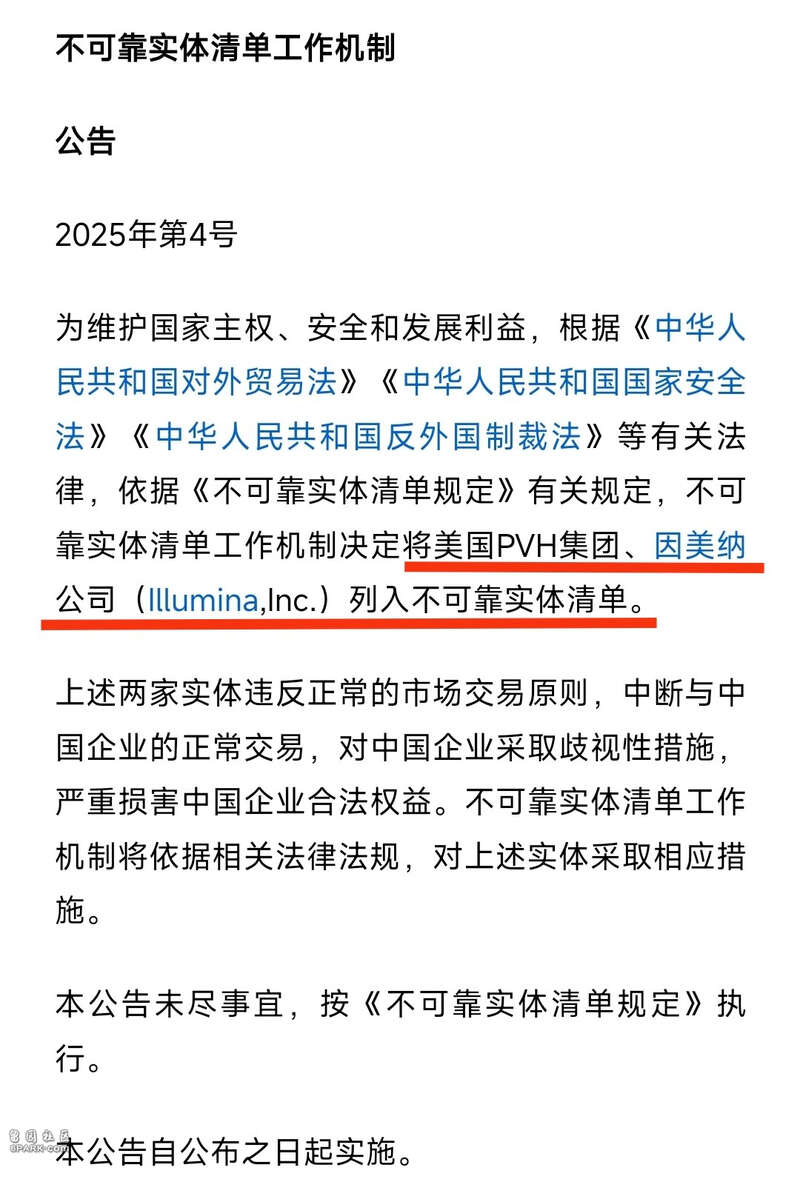 加税针对中国?反制美国关税大棒中国打出组合拳(图) - 综合新闻- 加拿大新闻- 约克论坛