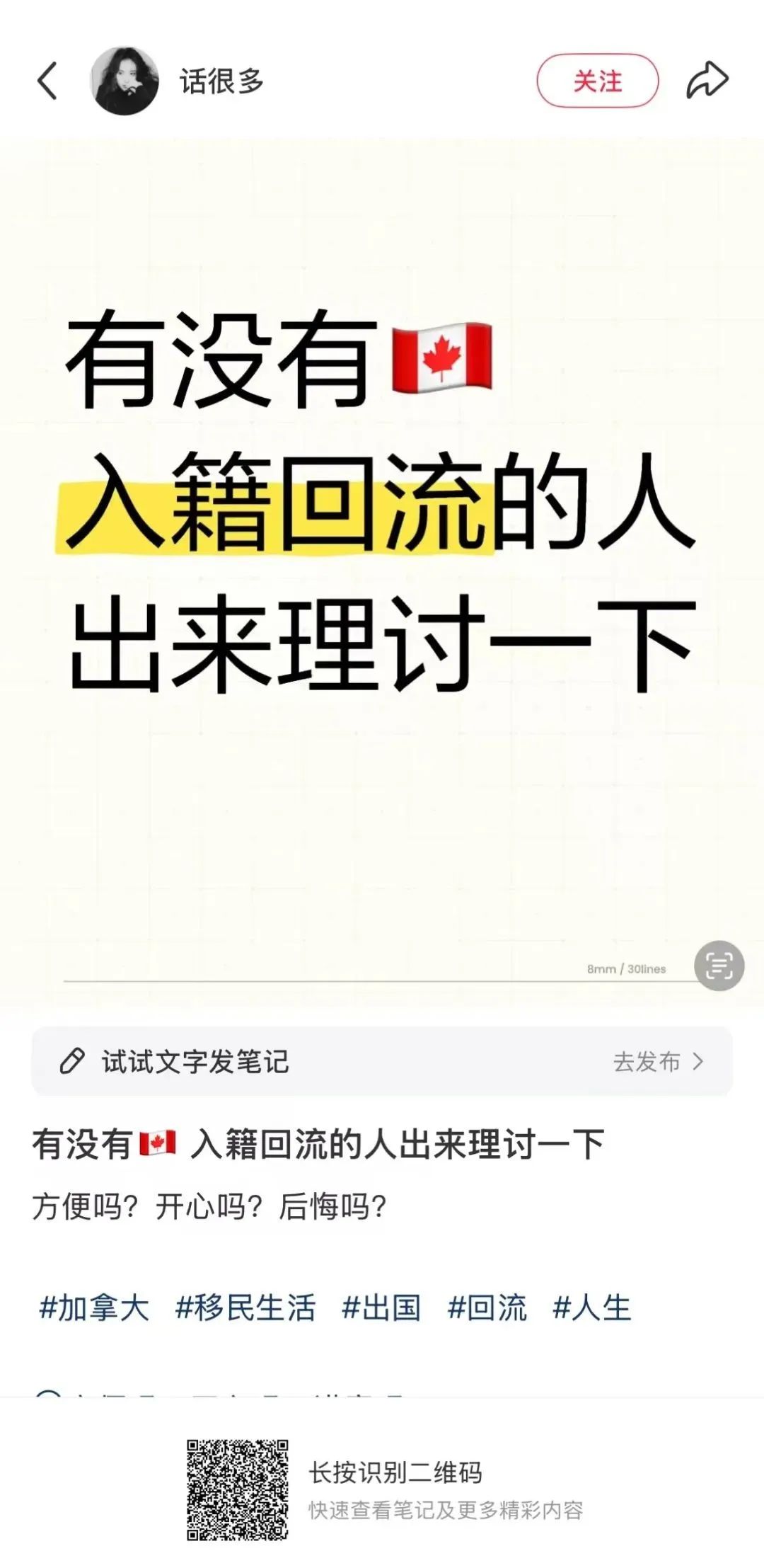 灵魂拷问！现在的加拿大，还值得你入籍吗？ - 本地新闻- 加拿大新闻- 约克论坛