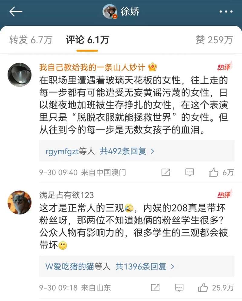 Lisa疯马秀现场照片冒死偷拍:5套内衣+丁字裤 -6park.com