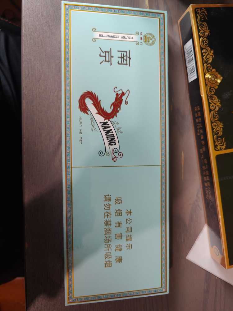 国内版云烟黑金刚, 南京煊赫门各一条, 带国内发票, 保真- 国货