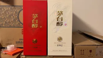 贵州茅台封坛老酒-贵州茅台封坛老酒促销价格、贵州茅台封坛老酒
