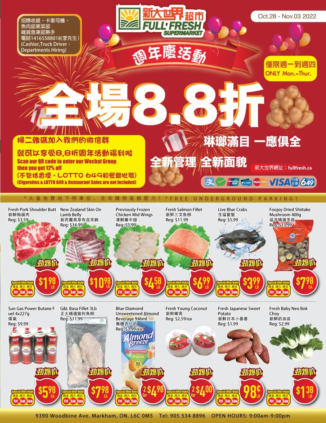 本周华人超市Flyers:大统华、華泰、冠业、鼎泰...... - 本地新闻- 加拿大新闻- 约克论坛