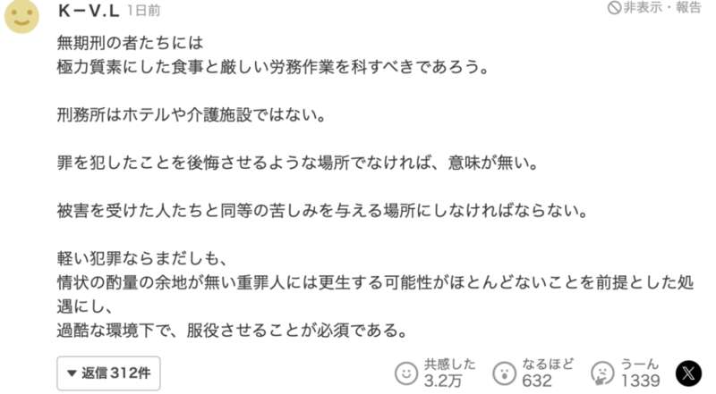 22岁男子为“吃牢饭”无差别砍杀3人 当庭欢呼:万岁(图)