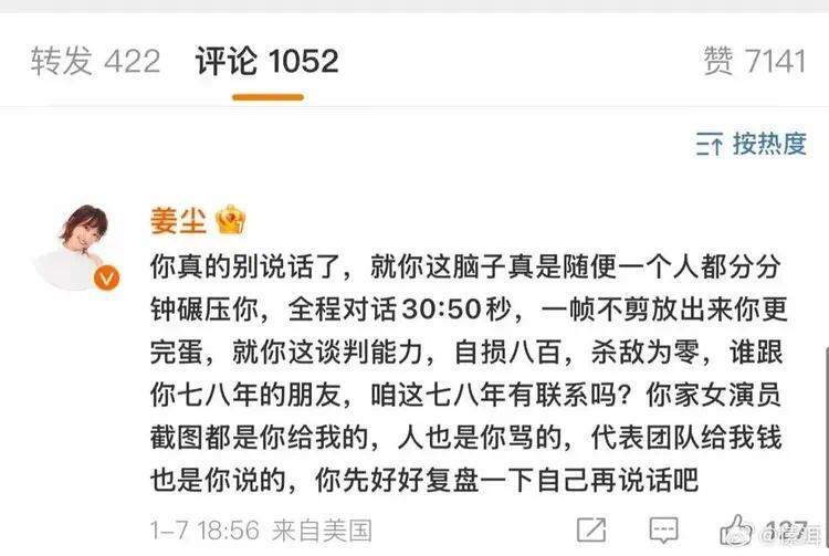 反转!张颂文进组!投资人已起诉 李子锋清空微博跑路(图)