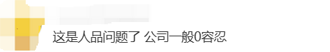 "数百人集体被炒"!加拿大华人曝同事报$3000保险遭开除!有人年薪$20万工作没了！