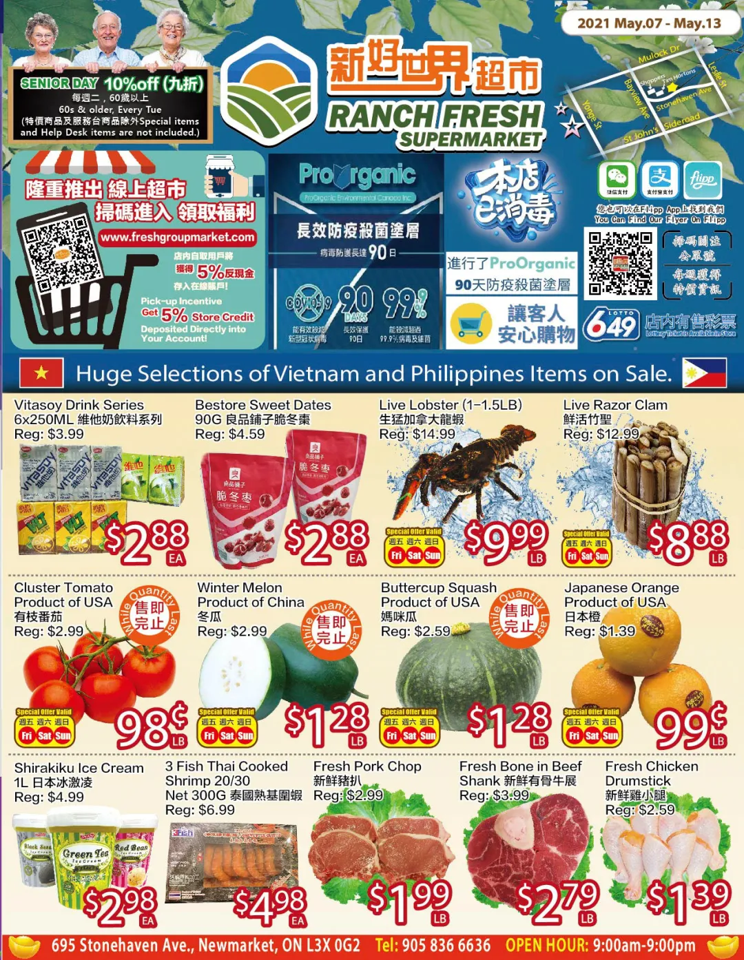 新好世界/新大世界/大统华/万嘉超市最新打折海报- 美食天地- 娱乐生活- 多伦多华人社区- 约克论坛