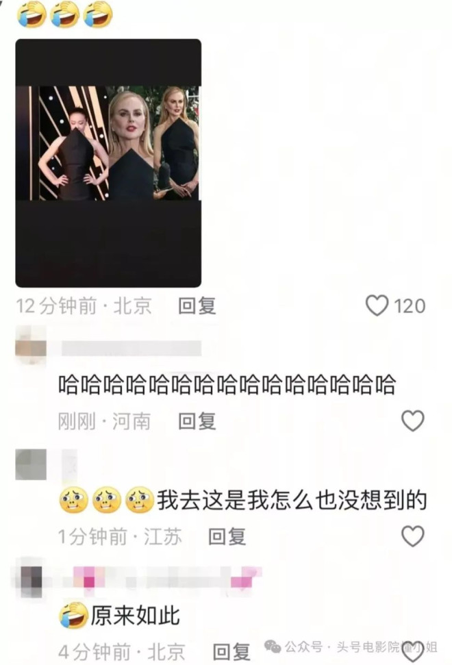 沈腾偷吃，关晓彤挨骂，笑死在大嫂高叶裙子的评论区