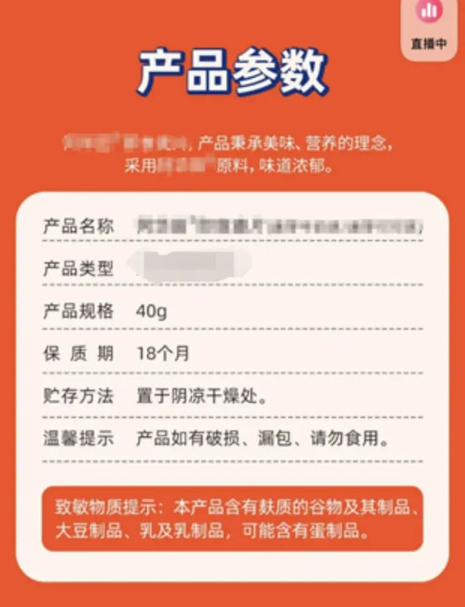 刷屏的避雷帖越来越变味，谁是背后真正的大赢家？