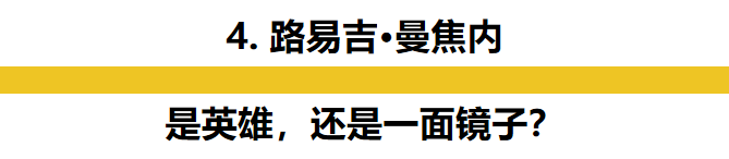 全美震惊!藤校学霸枪杀巨头CEO 成美国“英雄”?(图)