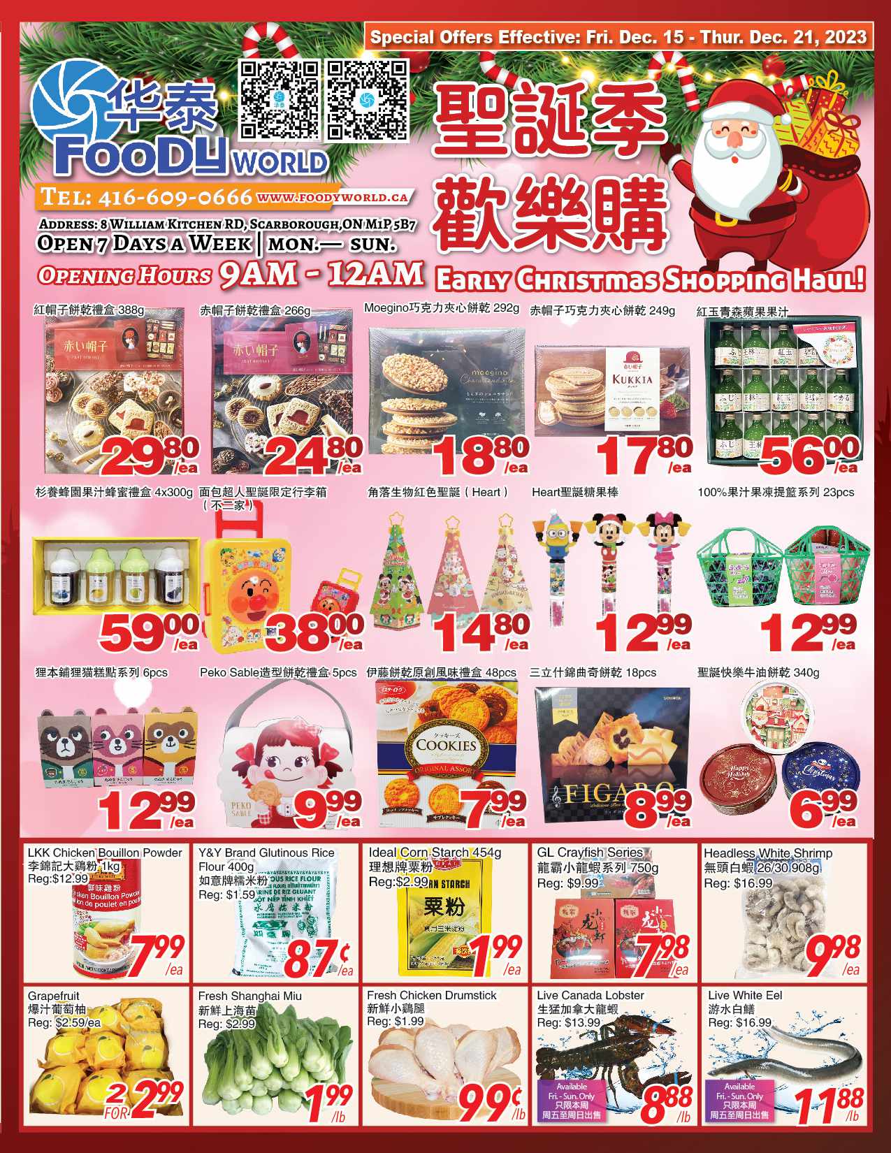 多伦多华人超市特价：大统华、华泰、冠业等超市flyers - 本地新闻- 加拿大新闻- 约克论坛