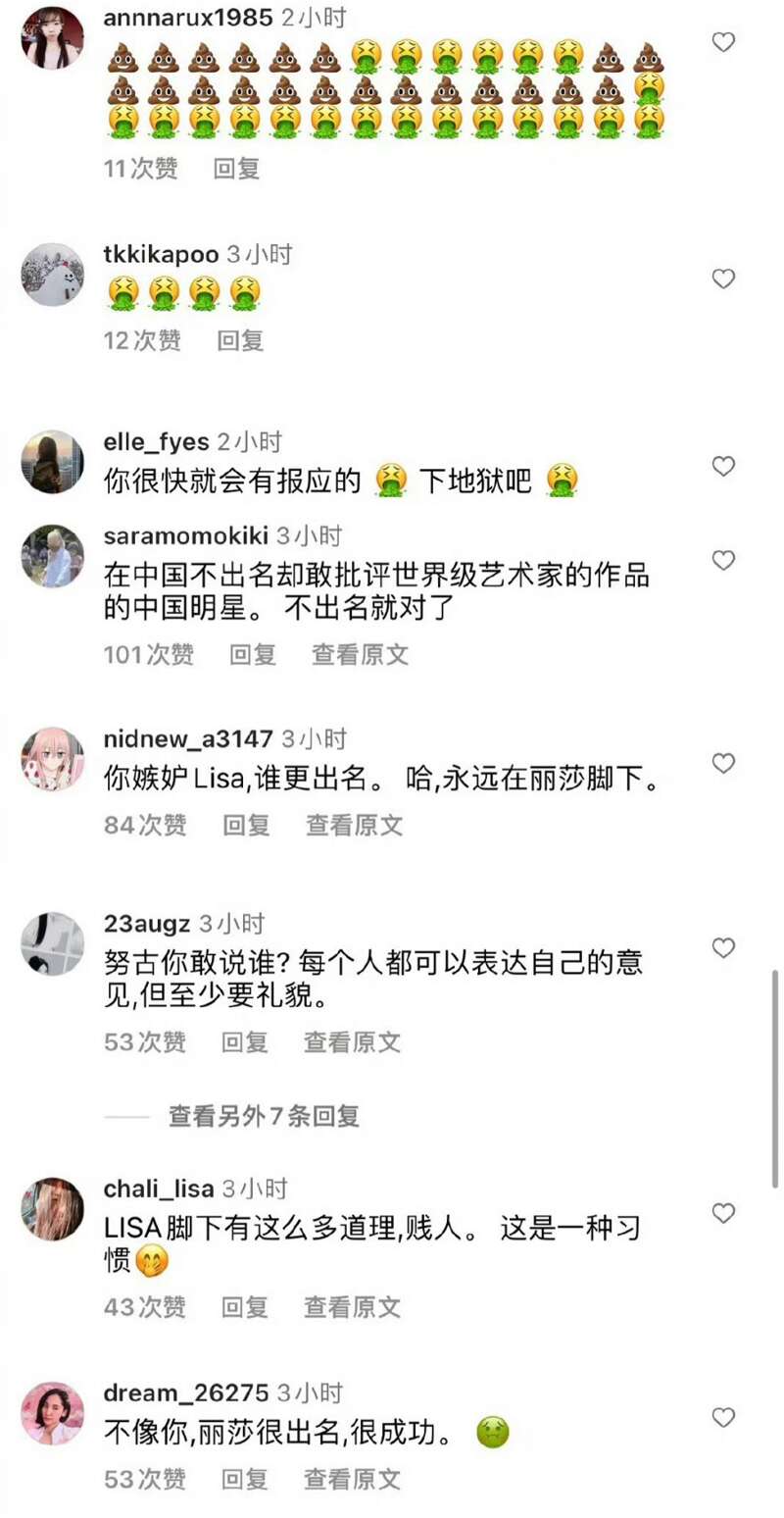 Lisa疯马秀现场照片冒死偷拍:5套内衣+丁字裤 -6park.com