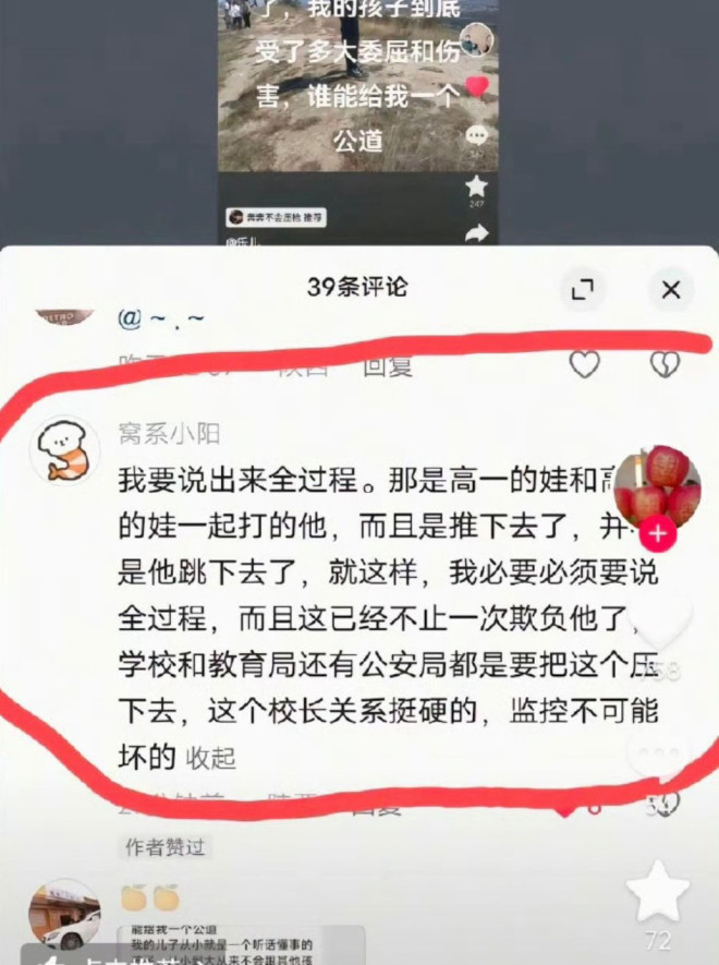 这次监控没坏，请给大家看看吧